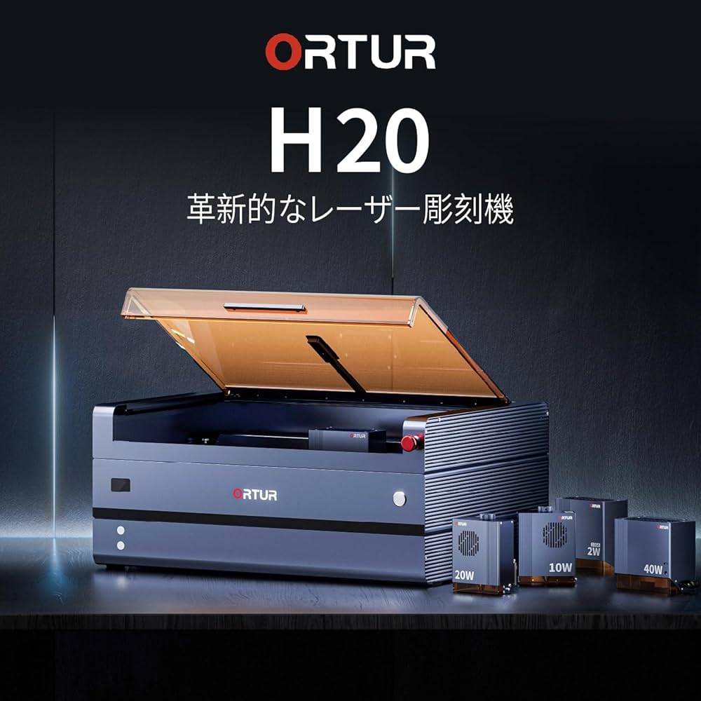 Amazon | Ortur H20 10W/20W/40W/1064 2W レーザー彫刻機 密閉型